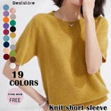 イエロー | トップス ニットソー半袖 クルーネックニットソー | Beststore