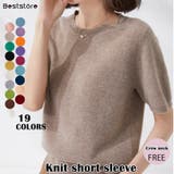 トップス ニットソー半袖 クルーネックニットソー | Beststore | 詳細画像3