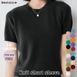 ブラック | トップス ニットソー半袖 クルーネックニットソー | Beststore