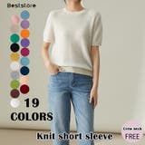 トップス ニットソー半袖 クルーネックニットソー | Beststore | 詳細画像4
