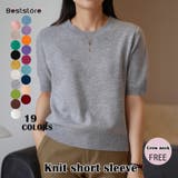 グレー | トップス ニットソー半袖 クルーネックニットソー | Beststore