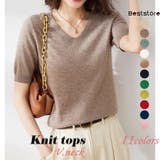 モカ | サマーニット トップス 半袖 | Beststore