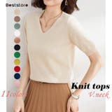 ベージュ | サマーニット トップス 半袖 | Beststore
