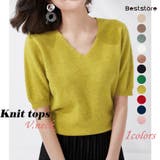 マスダート | サマーニット トップス 半袖 | Beststore