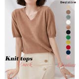 キャメル | サマーニット トップス 半袖 | Beststore