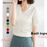 ホワイト | サマーニット トップス 半袖 | Beststore
