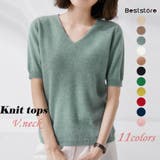 スプレイグリーン | サマーニット トップス 半袖 | Beststore