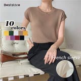 モカ | トップス フレンチスリーブ Tシャツ | Beststore