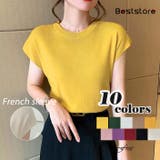 ゴールデンイエロー | トップス フレンチスリーブ Tシャツ | Beststore