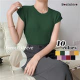 ダークグリーン | トップス フレンチスリーブ Tシャツ | Beststore