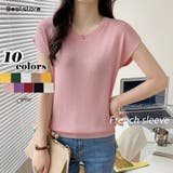 ピンク | トップス フレンチスリーブ Tシャツ | Beststore