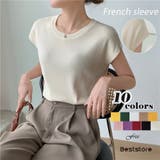 ベージュ | トップス フレンチスリーブ Tシャツ | Beststore