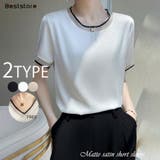 ホワイト(クールネック) | トップス 半袖 マットサテン | Beststore