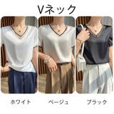 トップス 半袖 マットサテン | Beststore | 詳細画像13