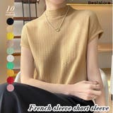 キャメル | トップス フレンチスリーブ ニット | Beststore