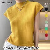 イエロー | トップス フレンチスリーブ ニット | Beststore