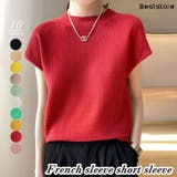 トップス フレンチスリーブ ニット | Beststore | 詳細画像9