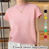 ピンク | トップス フレンチスリーブ ニット | Beststore
