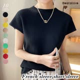 ブラック | トップス フレンチスリーブ ニット | Beststore