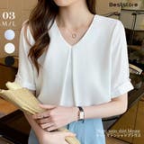 ホワイト | トップスマットサテン シャツブラウス Vネック | Beststore
