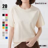 ライトベージュ | トップス 無地半袖 無地Tシャツ | Beststore