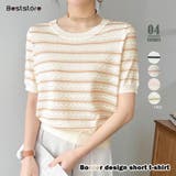 キャメルボーダー | トップス ショート丈 半袖 | Beststore