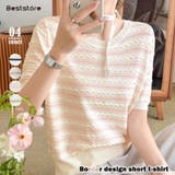 ピンクスボーダー | トップス ショート丈 半袖 | Beststore