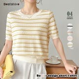カーキスボーダー | トップス ショート丈 半袖 | Beststore