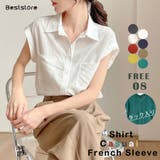 ホワイト | フレンチスリーブ ブラウス シャツブラウス | Beststore