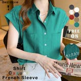 エメラルドグリーン | フレンチスリーブ ブラウス シャツブラウス | Beststore