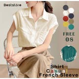 ライトベージュ | フレンチスリーブ ブラウス シャツブラウス | Beststore