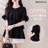 シフォンブラウス フレア袖 ブラウストップス | Beststore | 詳細画像1