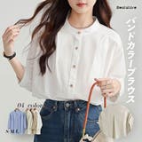 バンドカラー シャツ ブラウス | Beststore | 詳細画像20