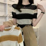 透かし編み ボーダー ニット | Beststore | 詳細画像1 