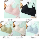 キャミソール カップ付 キャミタンクトップ | Beststore | 詳細画像2