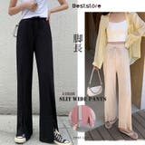 ブラック | ワイドパンツ ロングパンツ プリーツリラックス | Beststore