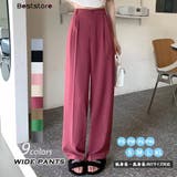 ローズ赤 | ワイドパンツ スラックスパンツ ハイウエスト | Beststore