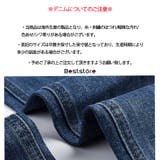 ストレートデニム ウエストレイヤード風 デニムパンツ | Beststore | 詳細画像11