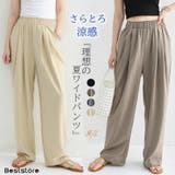 ベージュ | スラックス ハイウエスト ワイドパンツ | Beststore