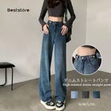 ブルー | レディース デニムストレートパンツ ハイウエストジーンス | Beststore