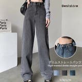 チャコールグレー | レディース デニムストレートパンツ ハイウエストジーンス | Beststore