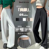 ブラック | スラックスパンツ ハイウエスト ストレートパンツ | Beststore