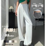 ホワイト | スラックスパンツ ハイウエスト ストレートパンツ | Beststore