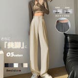 ベージュ | スラックスパンツ ハイウエスト ストレートパンツ | Beststore