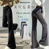 スウェット フレアパンツ ワイドパンツ | Beststore | 詳細画像1