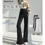 ブラック | スウェット フレアパンツ ワイドパンツ | Beststore