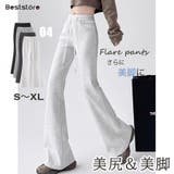 ホワイト | スウェット フレアパンツ ワイドパンツ | Beststore