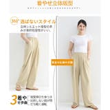 スラックス ハイウエスト ワイドパンツ | Beststore | 詳細画像14