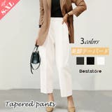 ホワイト | エステルストレッチストレッチ センタープレス テーパードパンツ | Beststore