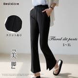 ブラック | フレアスリット パンツ ワイドパンツ | Beststore